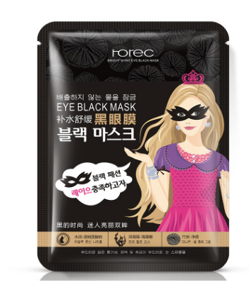 Маска-очки для кожи вокруг глаз EYE BLACK MASK (15г.), Han Chan