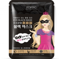 Маска-очки для кожи вокруг глаз EYE BLACK MASK (15г.), Han Chan - Маска-очки для кожи вокруг глаз EYE BLACK MASK (15г.), Han Chan